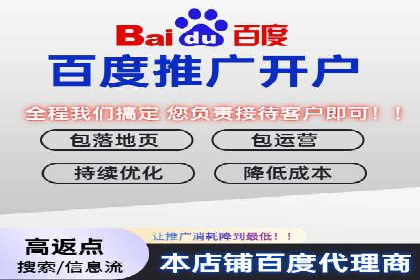 信息流广告运营案例分析：企业级应用广告